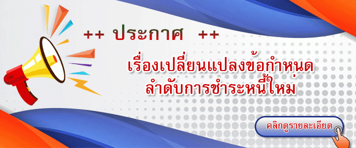 คลิกเพื่อดูรายละเอียด คลิกเพื่อดูรายละเอียด