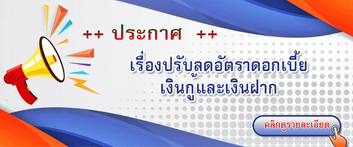 คลิกเพื่อดูรายละเอียด คลิกเพื่อดูรายละเอียด