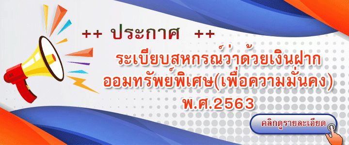 คลิกเพื่อดูรายละเอียด คลิกเพื่อดูรายละเอียด